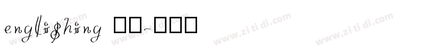 englishing 于氏字体转换
